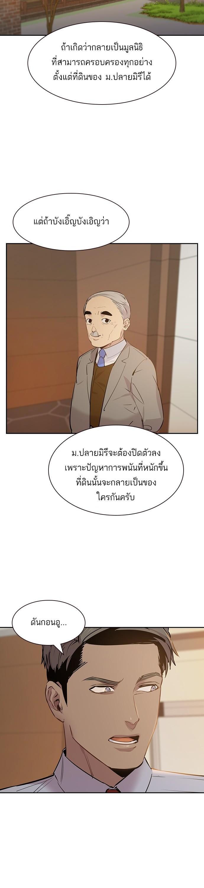 Manga-lc-com อ่านมังงะ อ่านการ์ตูน ออนไลน์ ฟรี The World Is Money and Power กลโกงโลกพนัน ตอนที่ 1 2 3 4 5 6 7 8 9 10 11 12 13 14 ฟรี ไม่มีโฆษณา Manga-lc - อ่าน มังงะ อ่าน การ์ตูน ออนไลน์ อ่านมังงะ ฟรี