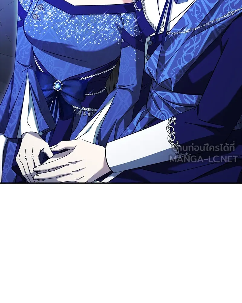 ภารกิจไล่ตามลุค บีเชล ตอนที่ 72 รูปที่ 117