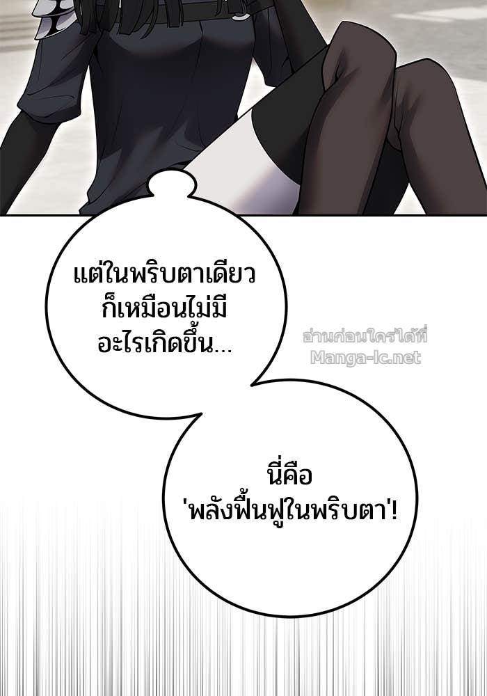 Doujin-Lc- อ่าน โดจิน มังฮวา เกาหลี ญี่ปุ่น จีน แปลไทย แกร่งเกินผู้กล้า แต่ซ่าไม่ได้ ตอนที่ 1 2 3 4 5 6 7 8 9 10 11 12 13 14 ฟรี ไม่มีโฆษณา อ่าน โดจิน Manhwa เกาหลี ญี่ปุ่น จีน เรามีครบ คัดมาให้เน้นๆ โดจิน 18+ รับประกันความฟินโดย Doujin Lc