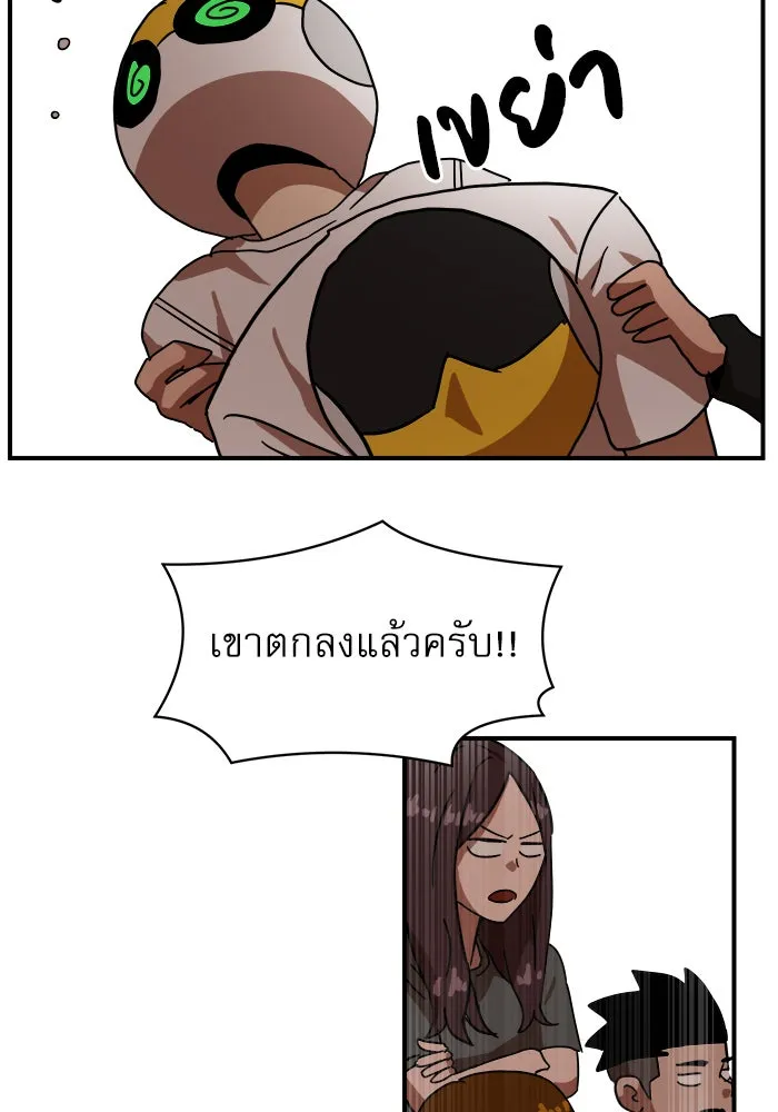 Double Click ตอนที่ 28 รูปที่ 91