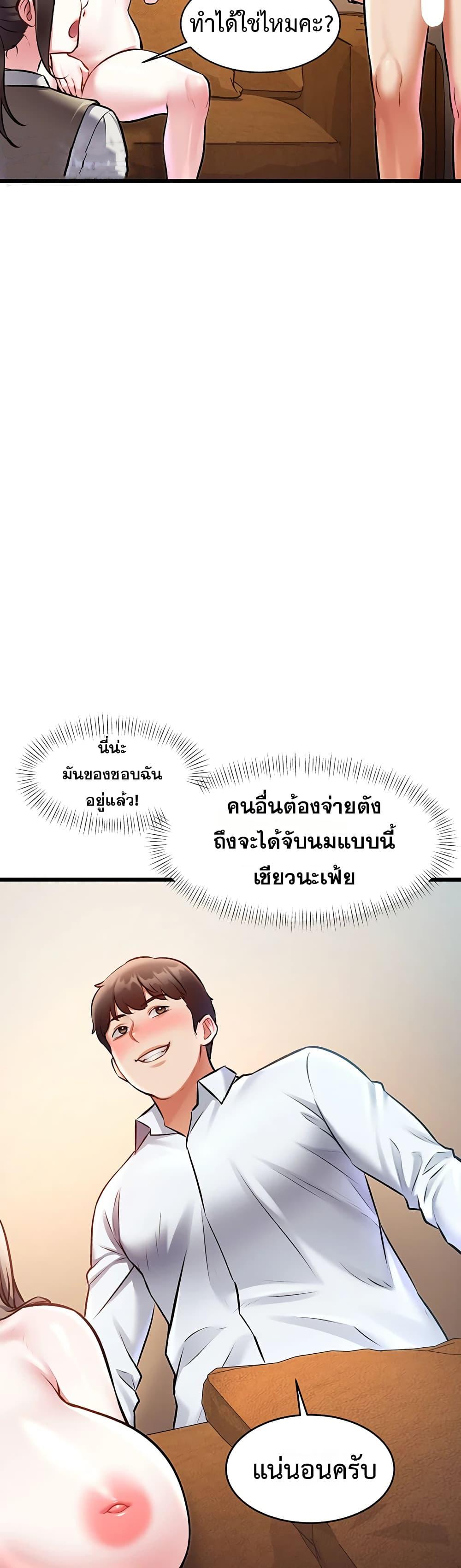 Doujin-Lc- อ่าน โดจิน มังฮวา เกาหลี ญี่ปุ่น จีน แปลไทย Each Building ตอนที่ 1 2 3 4 5 6 7 8 9 10 11 12 13 14 ฟรี ไม่มีโฆษณา อ่าน โดจิน Manhwa เกาหลี ญี่ปุ่น จีน เรามีครบ คัดมาให้เน้นๆ โดจิน 18+ รับประกันความฟินโดย  Doujin Lc