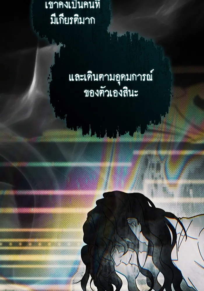 กู้ชีวิตลิขิตท่านเอิร์ล ตอนที่ 57 รูปที่ 67