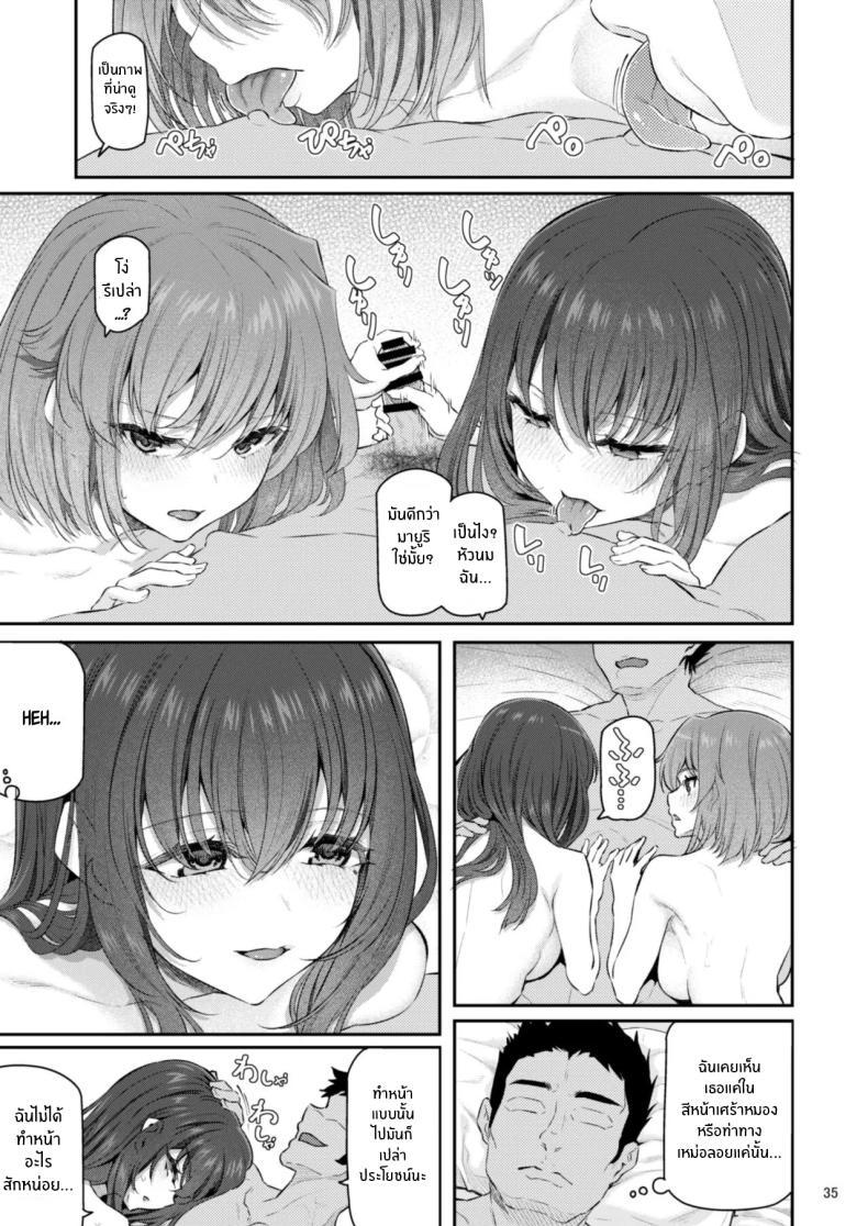 Doujin-Lc- อ่าน โดจิน มังฮวา เกาหลี ญี่ปุ่น จีน แปลไทย เรามานัดเดทกลุ่มกันไหม [Pale Scarlet (Matsukawa)] Suika ตอนที่ 1 2 3 4 5 6 7 8 9 10 11 12 13 14 ฟรี ไม่มีโฆษณา อ่าน โดจิน Manhwa เกาหลี ญี่ปุ่น จีน เรามีครบ คัดมาให้เน้นๆ โดจิน 18+ รับประกันความฟินโดย  Doujin Lc