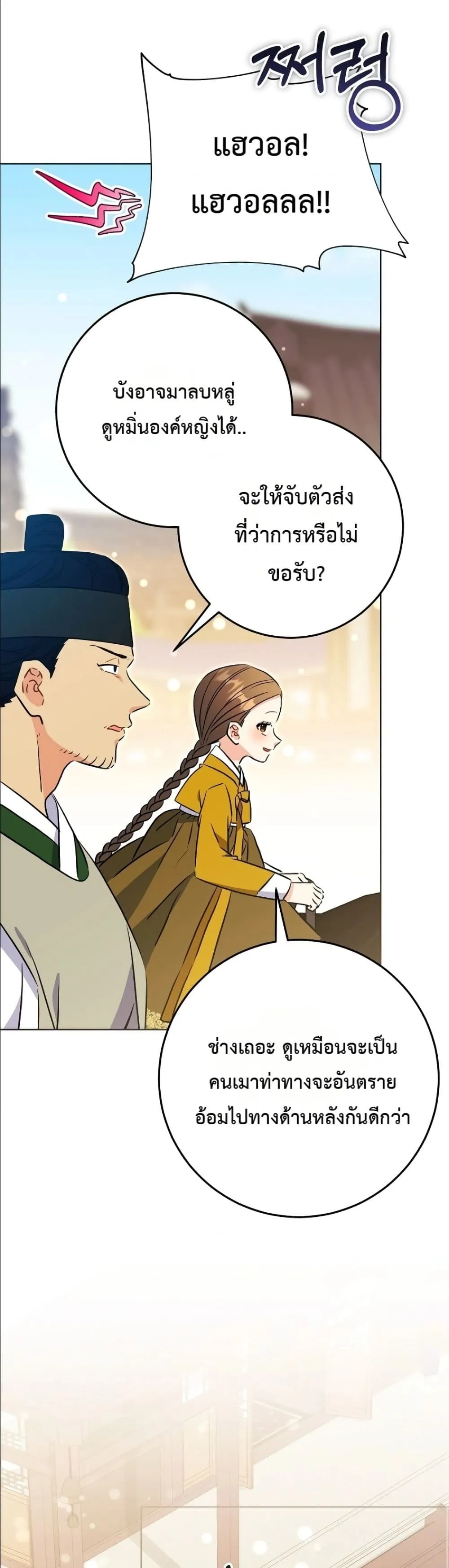 Manga-lc-com อ่านมังงะ อ่านการ์ตูน ออนไลน์ ฟรี The Princess’s Guide to a Perfect Life ตอนที่ 1 2 3 4 5 6 7 8 9 10 11 12 13 14 ฟรี ไม่มีโฆษณา Manga-lc - อ่าน มังงะ อ่าน การ์ตูน ออนไลน์ อ่านมังงะ ฟรี