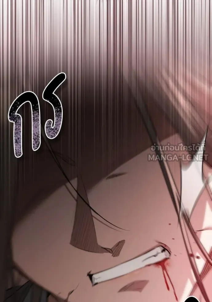 ยามหมาป่าทมิฬ ตอนที่ 55 รูปที่ 95