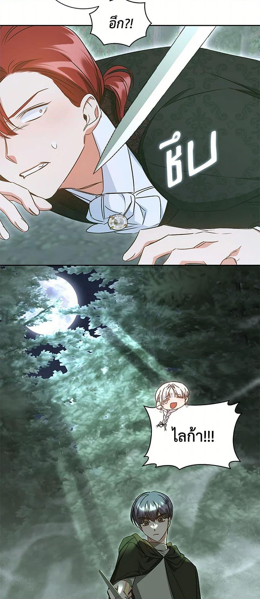 Manga-lc-com อ่านมังงะ อ่านการ์ตูน ออนไลน์ ฟรี I’ll Change My Fate To Be Executed ตอนที่ 1 2 3 4 5 6 7 8 9 10 11 12 13 14 ฟรี ไม่มีโฆษณา Manga-lc - อ่าน มังงะ อ่าน การ์ตูน ออนไลน์ อ่านมังงะ ฟรี