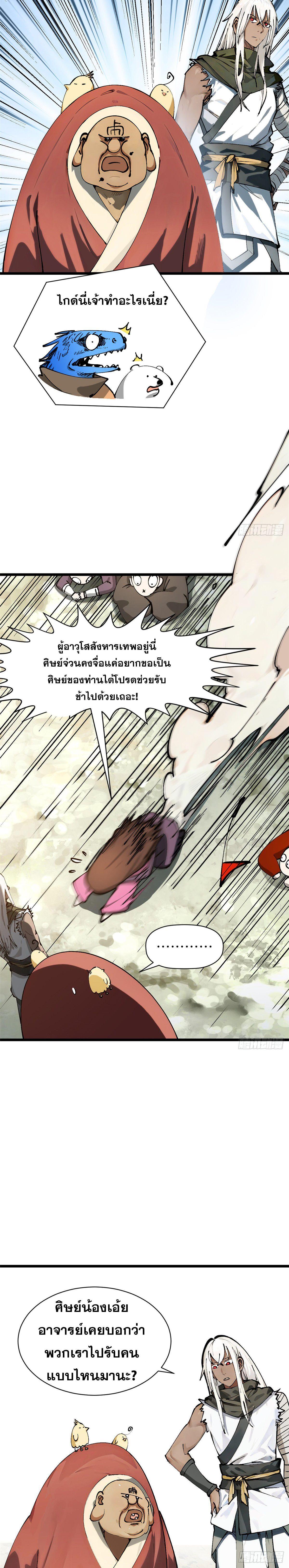 Manga-lc-com อ่านมังงะ อ่านการ์ตูน ออนไลน์ ฟรี Top Tier Providence ตอนที่ 1 2 3 4 5 6 7 8 9 10 11 12 13 14 ฟรี ไม่มีโฆษณา Manga-lc - อ่าน มังงะ อ่าน การ์ตูน ออนไลน์ อ่านมังงะ ฟรี