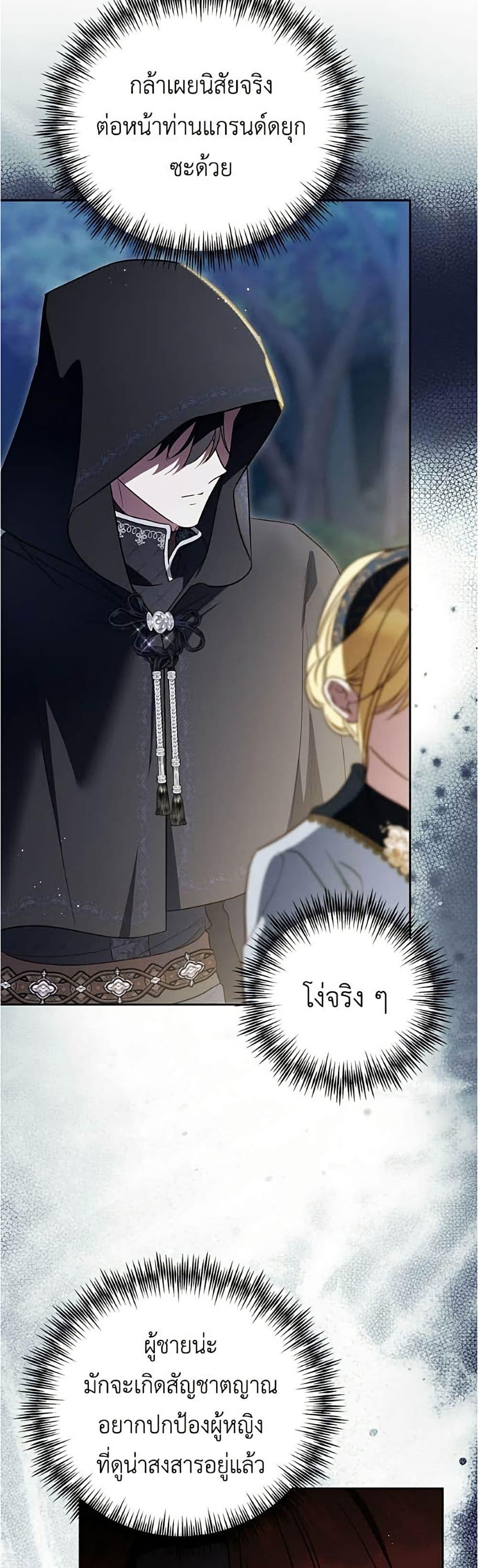 Manga-lc-com อ่านมังงะ อ่านการ์ตูน ออนไลน์ ฟรี Born to Be the Grand Duchess ตอนที่ 1 2 3 4 5 6 7 8 9 10 11 12 13 14 ฟรี ไม่มีโฆษณา Manga-lc - อ่าน มังงะ อ่าน การ์ตูน ออนไลน์ อ่านมังงะ ฟรี