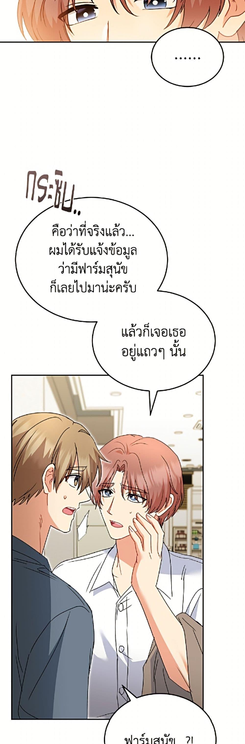 Manga-lc-com อ่านมังงะ อ่านการ์ตูน ออนไลน์ ฟรี Hello! Veterinarian! ตอนที่ 1 2 3 4 5 6 7 8 9 10 11 12 13 14 ฟรี ไม่มีโฆษณา Manga-lc - อ่าน มังงะ อ่าน การ์ตูน ออนไลน์ อ่านมังงะ ฟรี