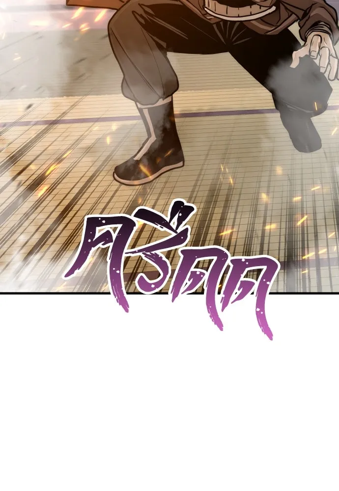 เส้นทางสู่เทพมาร ตอนที่ 49 รูปที่ 119