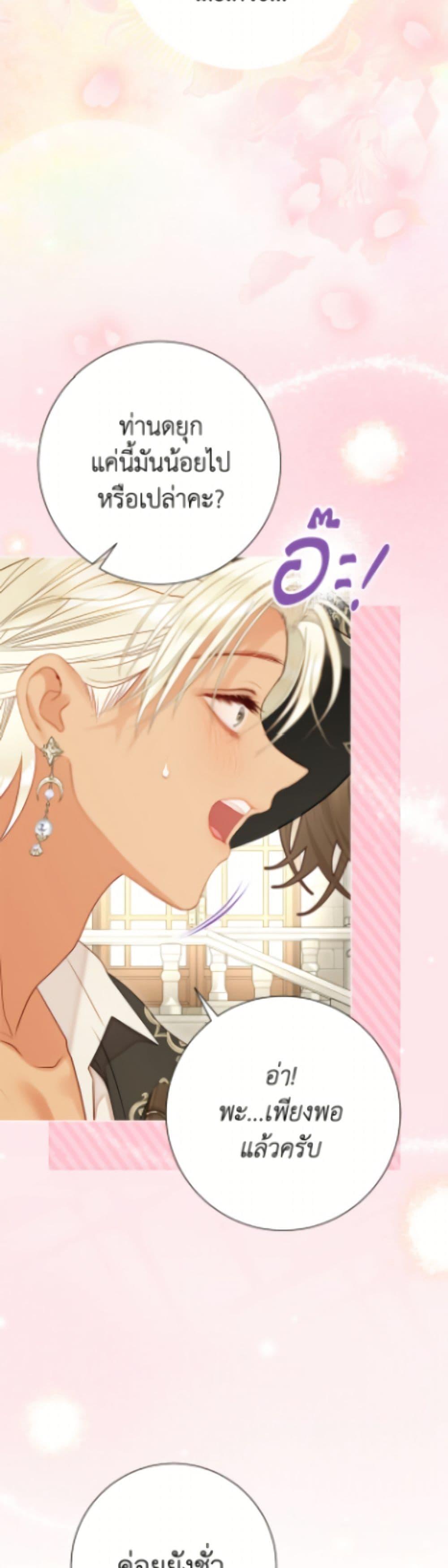 Manga-lc-com อ่านมังงะ อ่านการ์ตูน ออนไลน์ ฟรี The World Without My Sister Who Everyone Loved ตอนที่ 1 2 3 4 5 6 7 8 9 10 11 12 13 14 ฟรี ไม่มีโฆษณา Manga-lc - อ่าน มังงะ อ่าน การ์ตูน ออนไลน์ อ่านมังงะ ฟรี