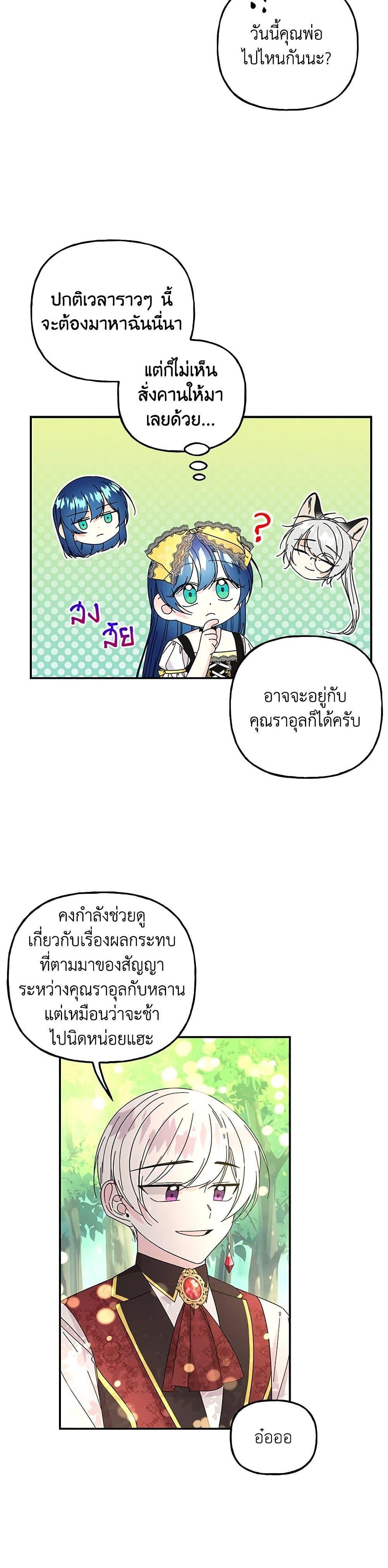 Manga-lc-com อ่านมังงะ อ่านการ์ตูน ออนไลน์ ฟรี Daughter of the Archmage ตอนที่ 1 2 3 4 5 6 7 8 9 10 11 12 13 14 ฟรี ไม่มีโฆษณา Manga-lc - อ่าน มังงะ อ่าน การ์ตูน ออนไลน์ อ่านมังงะ ฟรี