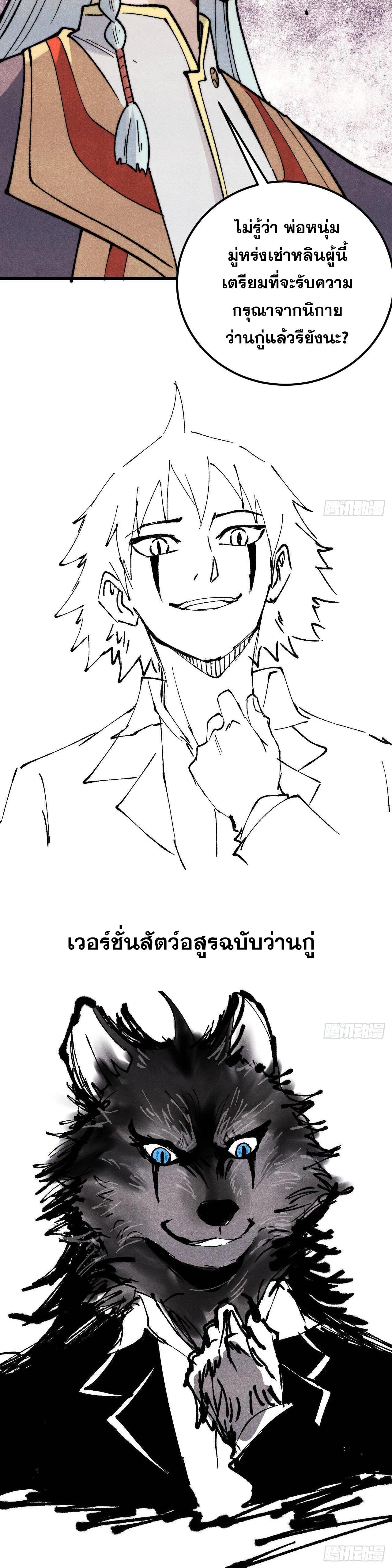 Manga-lc-com อ่านมังงะ อ่านการ์ตูน ออนไลน์ ฟรี All Hail the Sect Leader ตอนที่ 1 2 3 4 5 6 7 8 9 10 11 12 13 14 ฟรี ไม่มีโฆษณา Manga-lc - อ่าน มังงะ อ่าน การ์ตูน ออนไลน์ อ่านมังงะ ฟรี