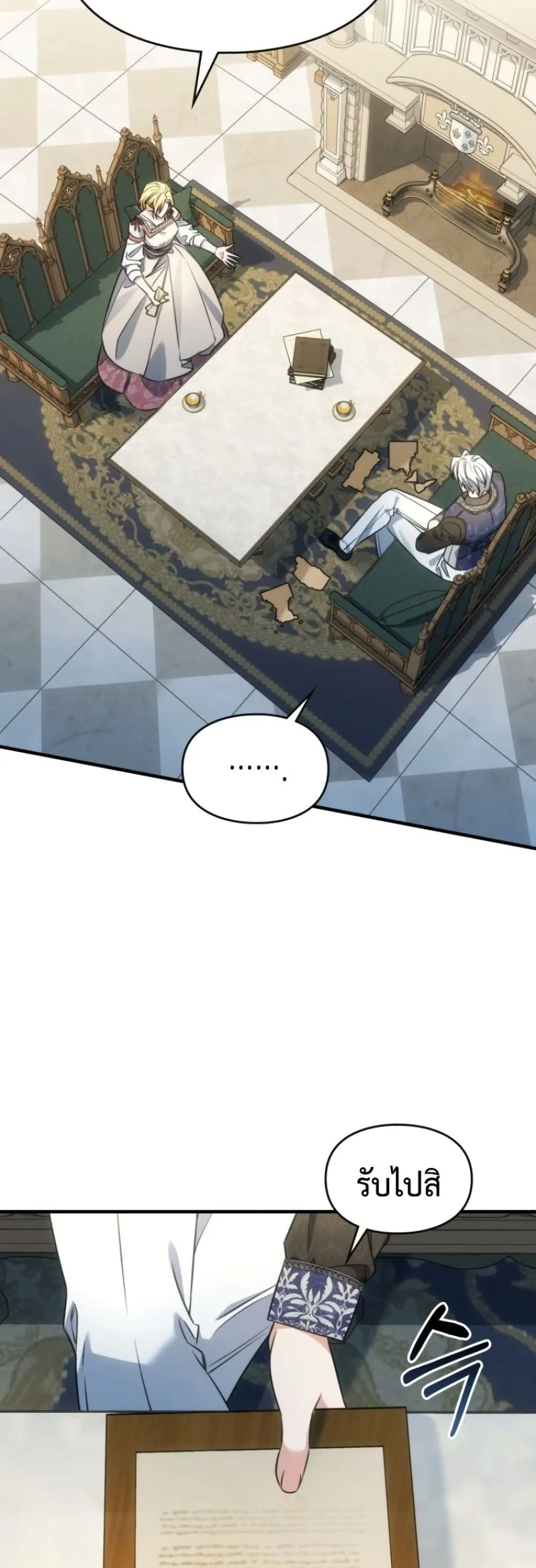 Manga-lc-com อ่านมังงะ อ่านการ์ตูน ออนไลน์ ฟรี Time Healer Ceres ตอนที่ 1 2 3 4 5 6 7 8 9 10 11 12 13 14 ฟรี ไม่มีโฆษณา Manga-lc - อ่าน มังงะ อ่าน การ์ตูน ออนไลน์ อ่านมังงะ ฟรี