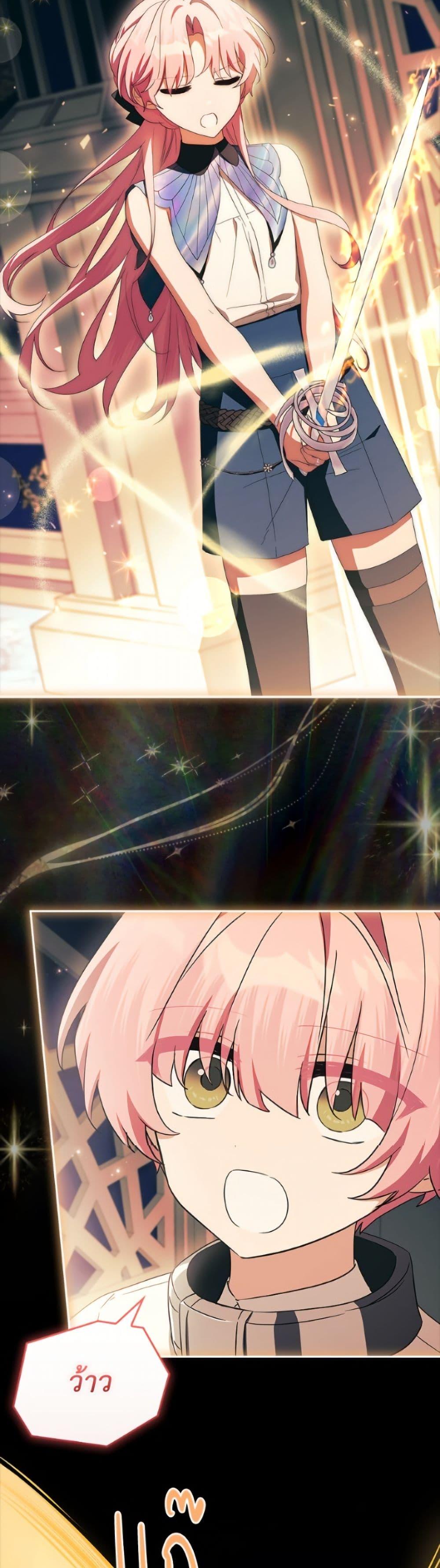 Manga-lc-com อ่านมังงะ อ่านการ์ตูน ออนไลน์ ฟรี The Youngest Daughter of the Villainous Duke ตอนที่ 1 2 3 4 5 6 7 8 9 10 11 12 13 14 ฟรี ไม่มีโฆษณา Manga-lc - อ่าน มังงะ อ่าน การ์ตูน ออนไลน์ อ่านมังงะ ฟรี