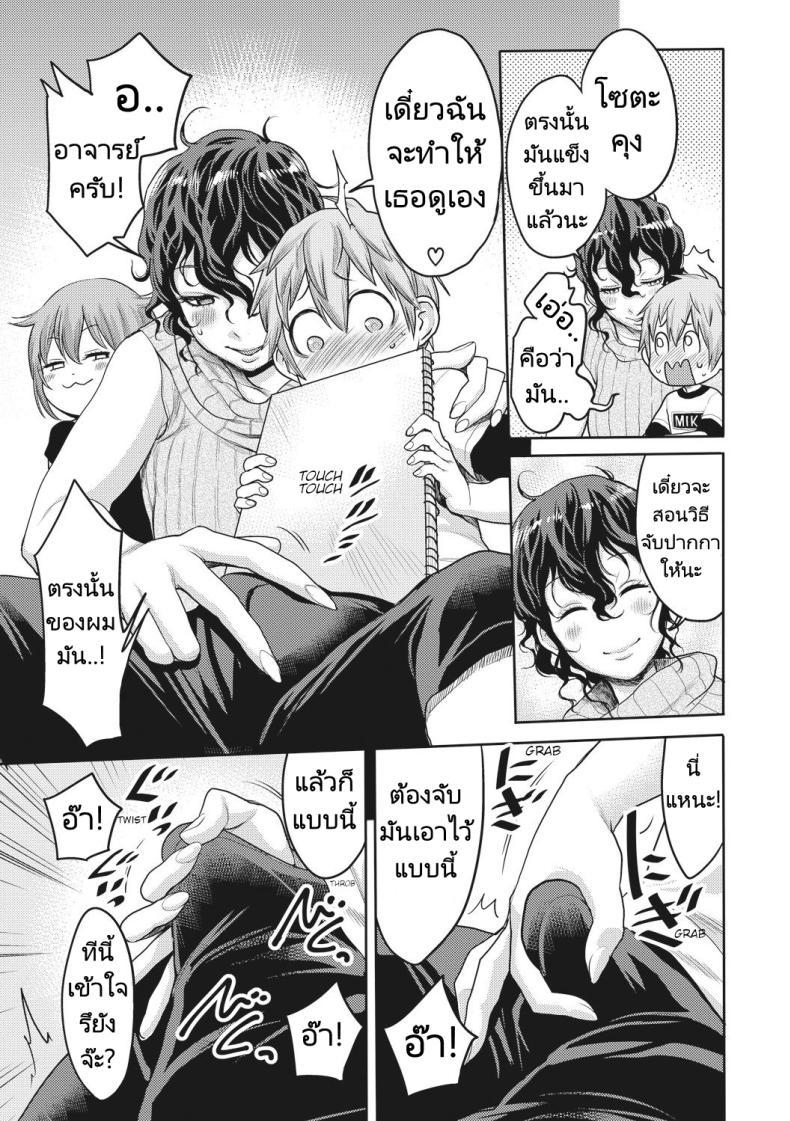 Doujin-Lc- อ่าน โดจิน มังฮวา เกาหลี ญี่ปุ่น จีน แปลไทย ผู้ช่วยนักเขียนมังงะลามก [Agata] Doeromanga Sensei ตอนที่ 1 2 3 4 5 6 7 8 9 10 11 12 13 14 ฟรี ไม่มีโฆษณา อ่าน โดจิน Manhwa เกาหลี ญี่ปุ่น จีน เรามีครบ คัดมาให้เน้นๆ โดจิน 18+ รับประกันความฟินโดย  Doujin Lc