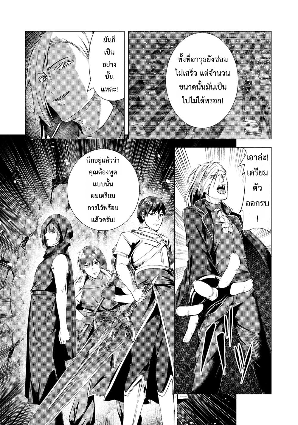Manga-lc-com อ่านมังงะ อ่านการ์ตูน ออนไลน์ ฟรี Tsuihou Sareta S-kyuu Kanteishi wa Saikyou no Guild wo Tsuku ตอนที่ 1 2 3 4 5 6 7 8 9 10 11 12 13 14 ฟรี ไม่มีโฆษณา Manga-lc - อ่าน มังงะ อ่าน การ์ตูน ออนไลน์ อ่านมังงะ ฟรี