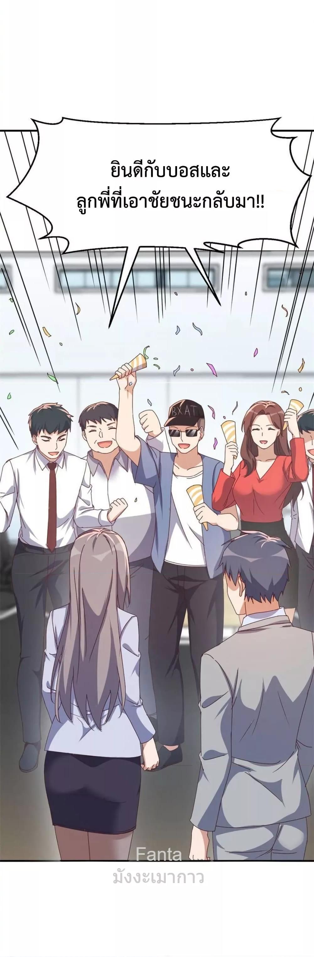 Manga-lc-com อ่านมังงะ อ่านการ์ตูน ออนไลน์ ฟรี MyTwinGirlfri ตอนที่ 1 2 3 4 5 6 7 8 9 10 11 12 13 14 ฟรี ไม่มีโฆษณา Manga-lc - อ่าน มังงะ อ่าน การ์ตูน ออนไลน์ อ่านมังงะ ฟรี