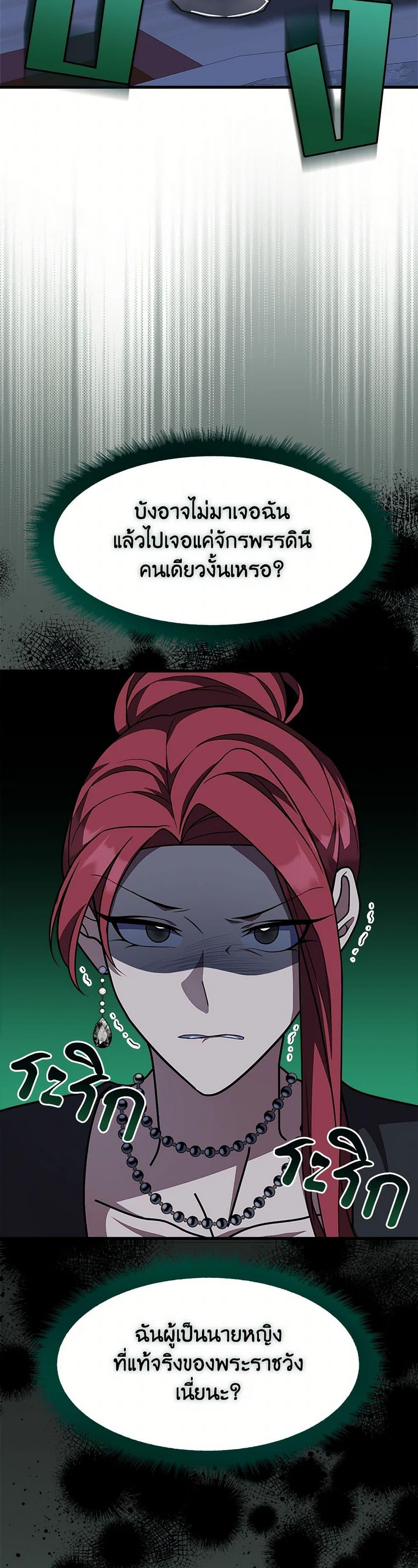 Manga-lc-com อ่านมังงะ อ่านการ์ตูน ออนไลน์ ฟรี For Your Well-Being ตอนที่ 1 2 3 4 5 6 7 8 9 10 11 12 13 14 ฟรี ไม่มีโฆษณา Manga-lc - อ่าน มังงะ อ่าน การ์ตูน ออนไลน์ อ่านมังงะ ฟรี