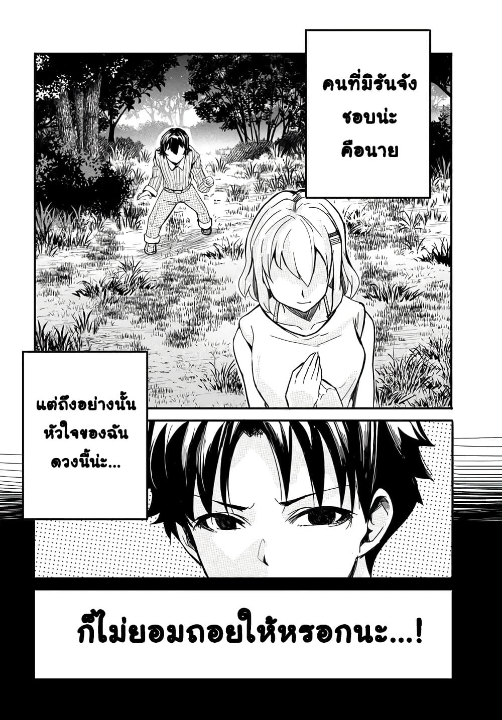 Manga-lc-com อ่านมังงะ อ่านการ์ตูน ออนไลน์ ฟรี Aru Hi Totsuzen Gal no Iinazuke ga Dekita ตอนที่ 1 2 3 4 5 6 7 8 9 10 11 12 13 14 ฟรี ไม่มีโฆษณา Manga-lc - อ่าน มังงะ อ่าน การ์ตูน ออนไลน์ อ่านมังงะ ฟรี