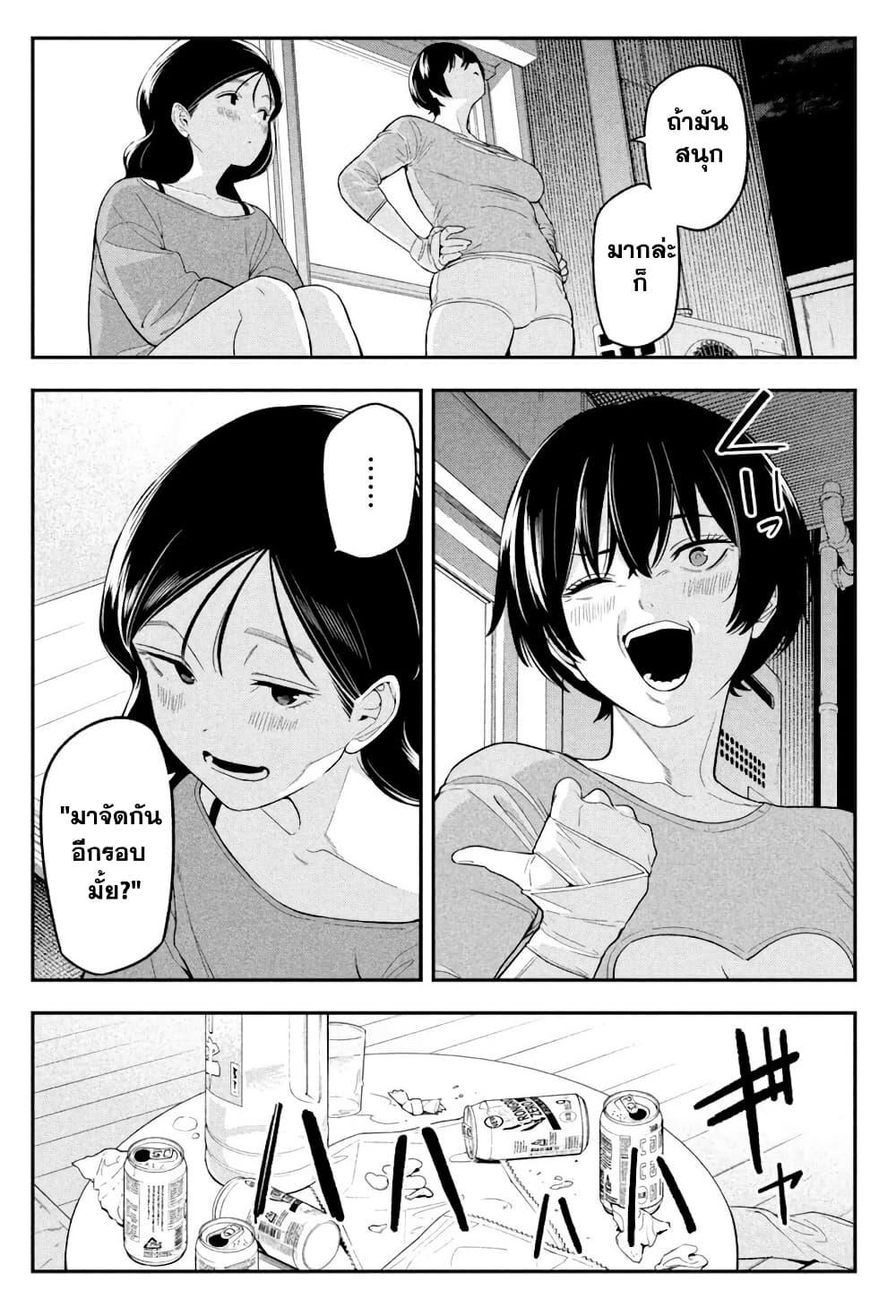 Manga-lc-com อ่านมังงะ อ่านการ์ตูน ออนไลน์ ฟรี Nighthawk Returns ตอนที่ 1 2 3 4 5 6 7 8 9 10 11 12 13 14 ฟรี ไม่มีโฆษณา Manga-lc - อ่าน มังงะ อ่าน การ์ตูน ออนไลน์ อ่านมังงะ ฟรี