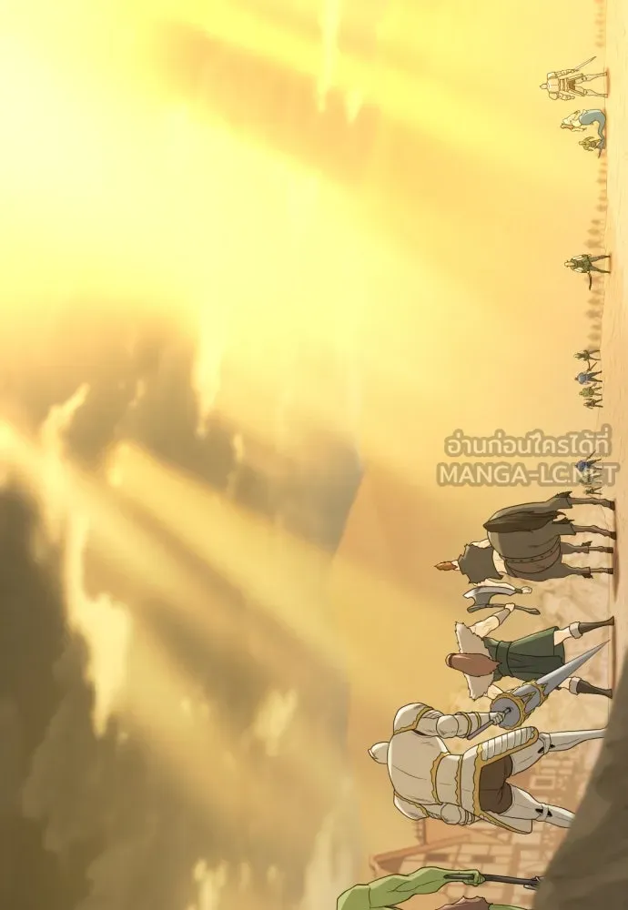 ยอดสถาปนิกผู้พิทักษ์อาณาจักร ตอนที่ 205 รูปที่ 99