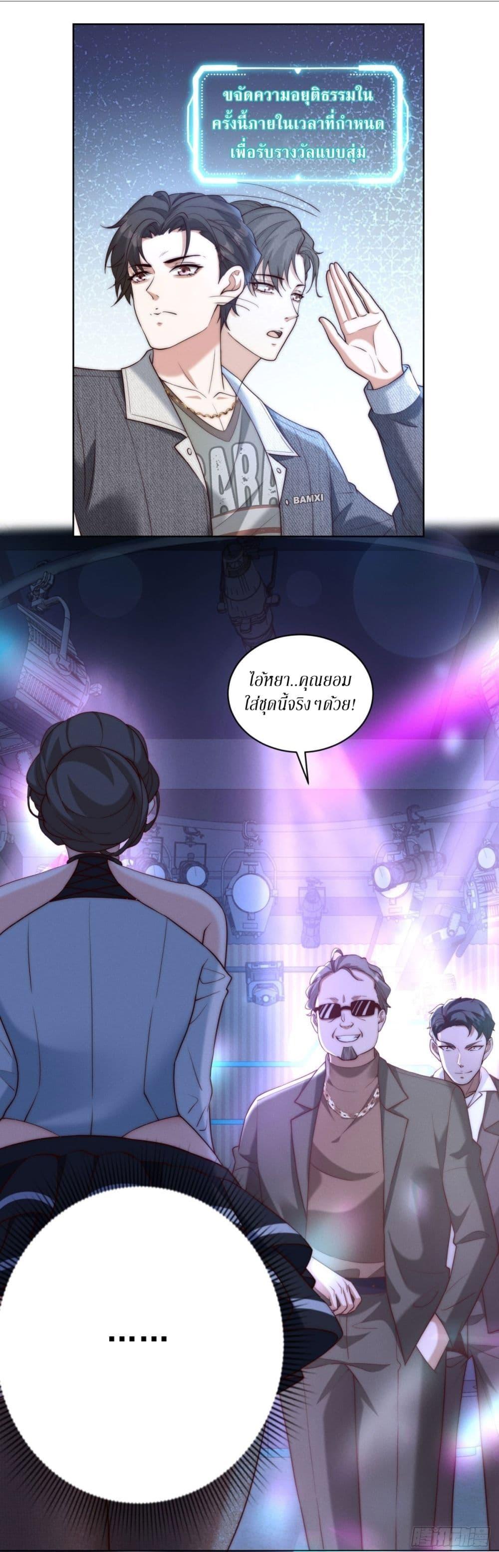 Manga-lc-com อ่านมังงะ อ่านการ์ตูน ออนไลน์ ฟรี Dominating With the Price Collapse System ตอนที่ 1 2 3 4 5 6 7 8 9 10 11 12 13 14 ฟรี ไม่มีโฆษณา Manga-lc - อ่าน มังงะ อ่าน การ์ตูน ออนไลน์ อ่านมังงะ ฟรี