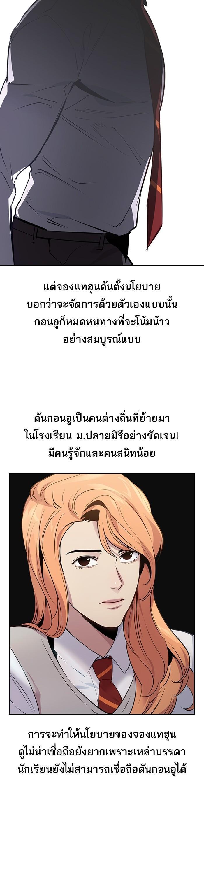 Manga-lc-com อ่านมังงะ อ่านการ์ตูน ออนไลน์ ฟรี The World Is Money and Power กลโกงโลกพนัน ตอนที่ 1 2 3 4 5 6 7 8 9 10 11 12 13 14 ฟรี ไม่มีโฆษณา Manga-lc - อ่าน มังงะ อ่าน การ์ตูน ออนไลน์ อ่านมังงะ ฟรี