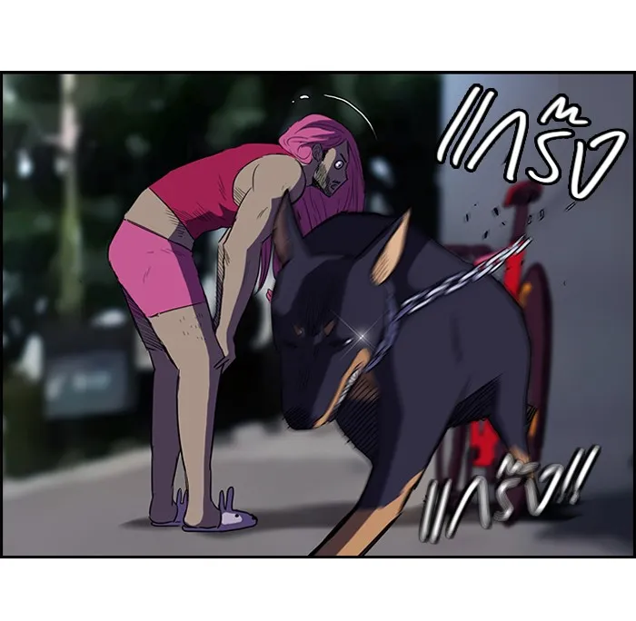 ปั่นสู้ฝันbrWind Breaker ตอนที่ 61 รูปที่ 40