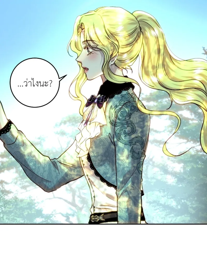 เจ้าหญิงคลั่งแห่งวังหลวง ตอนที่ 51 รูปที่ 103