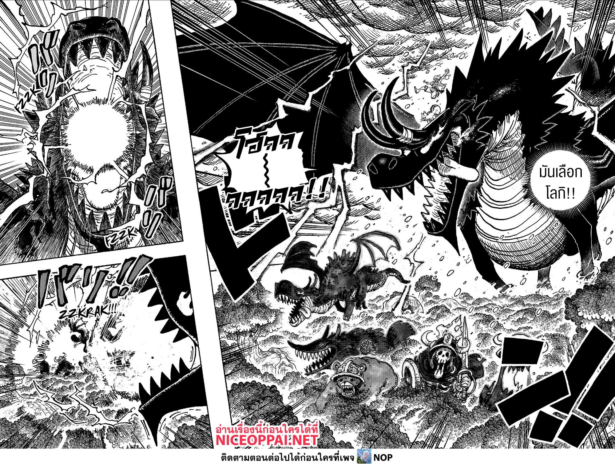 Manga-lc-com อ่านมังงะ อ่านการ์ตูน ออนไลน์ ฟรี One Piece ตอนที่ 1 2 3 4 5 6 7 8 9 10 11 12 13 14 ฟรี ไม่มีโฆษณา Manga-lc - อ่าน มังงะ อ่าน การ์ตูน ออนไลน์ อ่านมังงะ ฟรี
