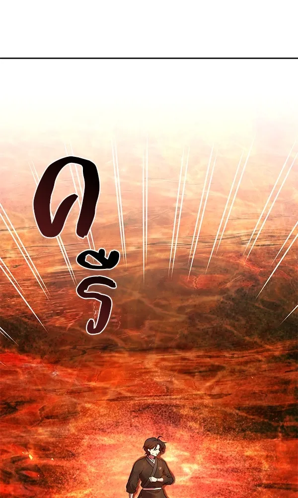 พอแล้วขันที อยากมีเจ้าโลก ตอนที่ 50 รูปที่ 58