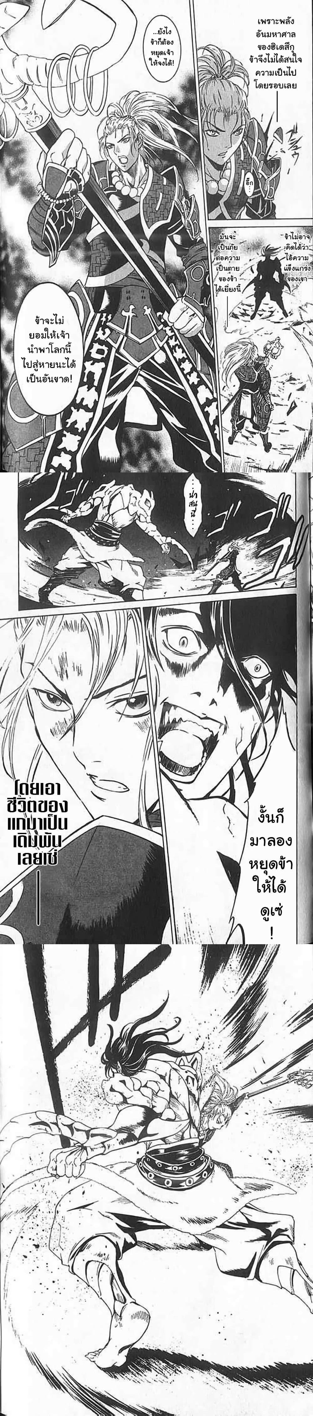 Manga-lc-com อ่านมังงะ อ่านการ์ตูน ออนไลน์ ฟรี Shin Onimusha  Twilight of Desire ตอนที่ 1 2 3 4 5 6 7 8 9 10 11 12 13 14 ฟรี ไม่มีโฆษณา Manga-lc - อ่าน มังงะ อ่าน การ์ตูน ออนไลน์ อ่านมังงะ ฟรี