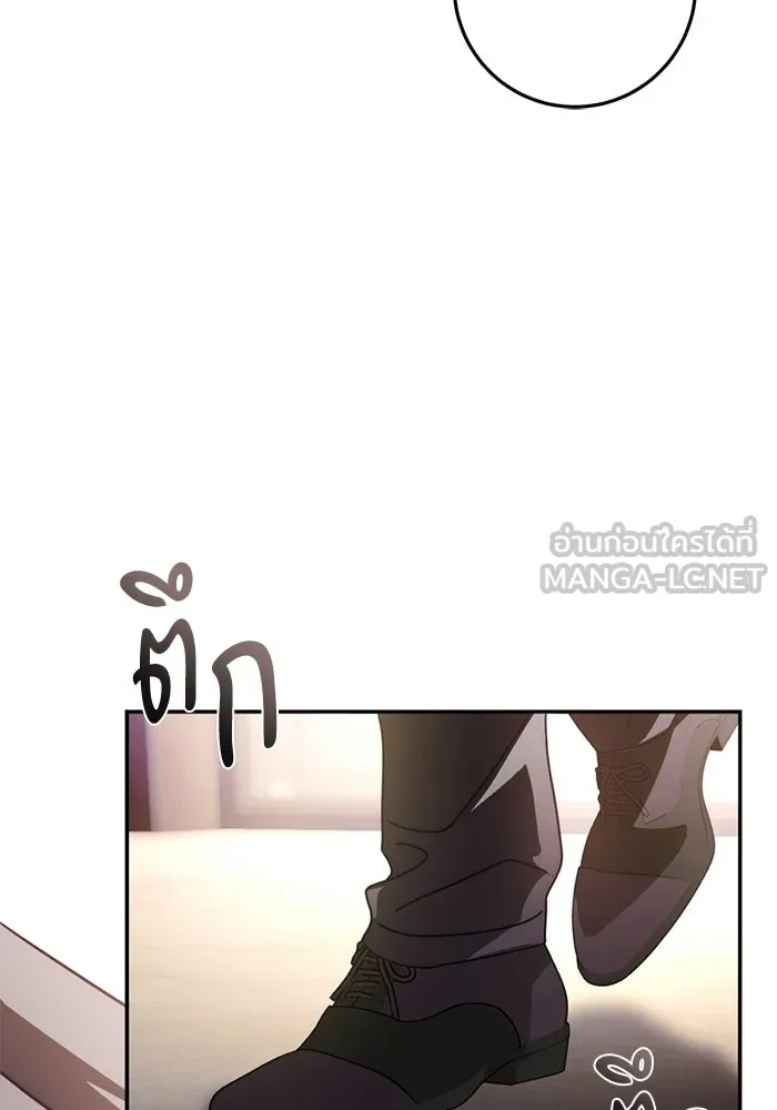เบื้องหลังรอยยิ้มของเจ้าหญิง ตอนที่ 86 รูปที่ 15