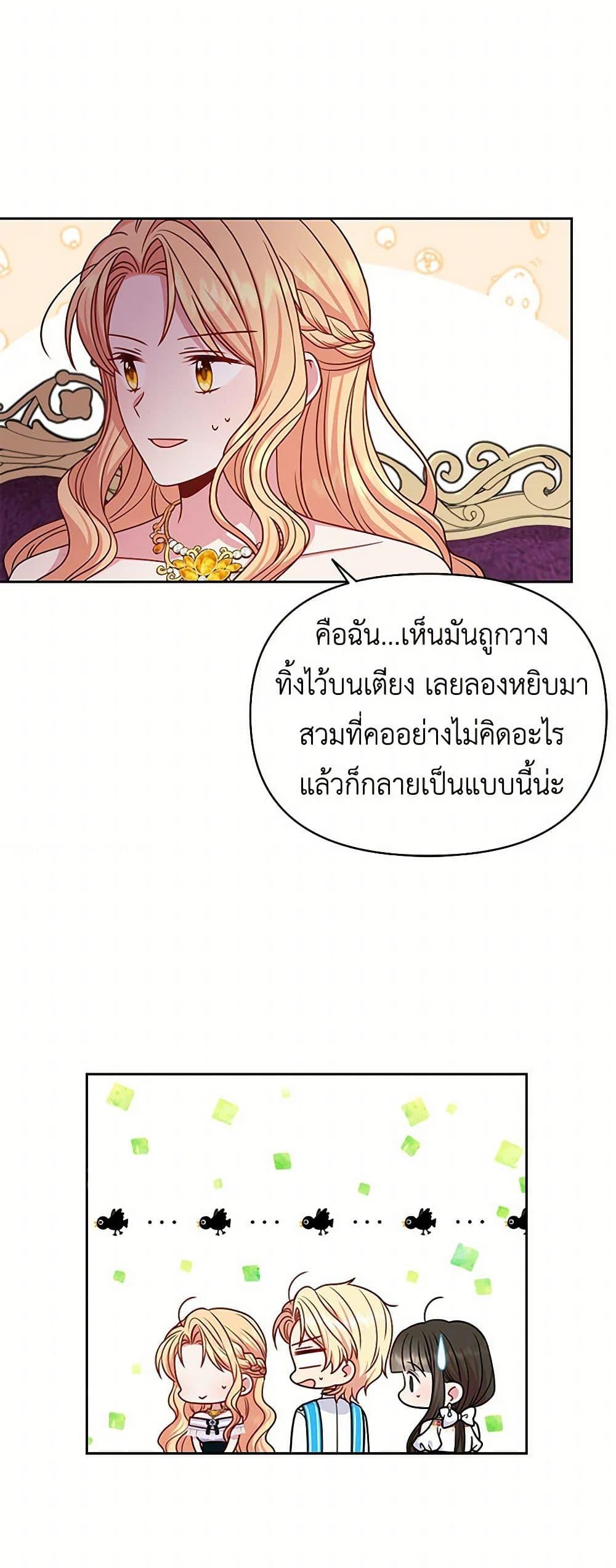 Manga-lc-com อ่านมังงะ อ่านการ์ตูน ออนไลน์ ฟรี My BFF is a Tyrant in Training ตอนที่ 1 2 3 4 5 6 7 8 9 10 11 12 13 14 ฟรี ไม่มีโฆษณา Manga-lc - อ่าน มังงะ อ่าน การ์ตูน ออนไลน์ อ่านมังงะ ฟรี