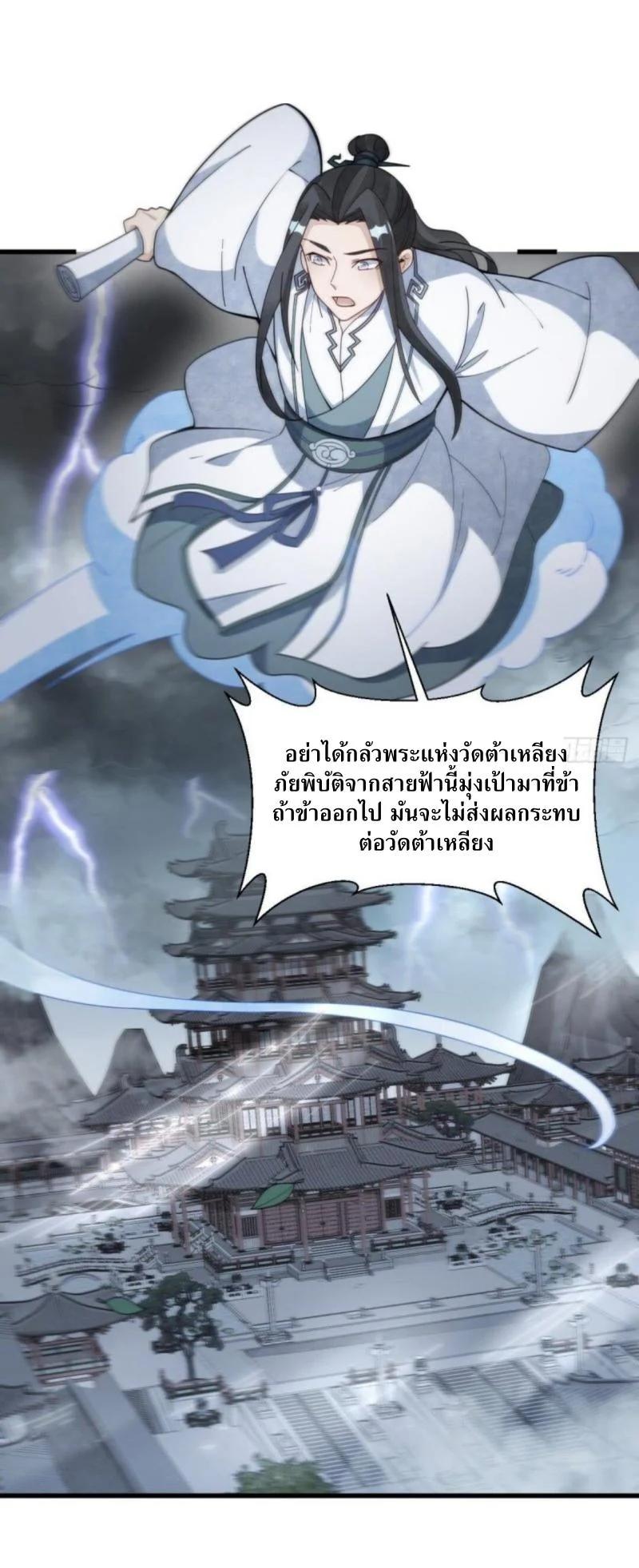 Manga-lc-com อ่านมังงะ อ่านการ์ตูน ออนไลน์ ฟรี Lan Ke Qi Yuan ตอนที่ 1 2 3 4 5 6 7 8 9 10 11 12 13 14 ฟรี ไม่มีโฆษณา Manga-lc - อ่าน มังงะ อ่าน การ์ตูน ออนไลน์ อ่านมังงะ ฟรี