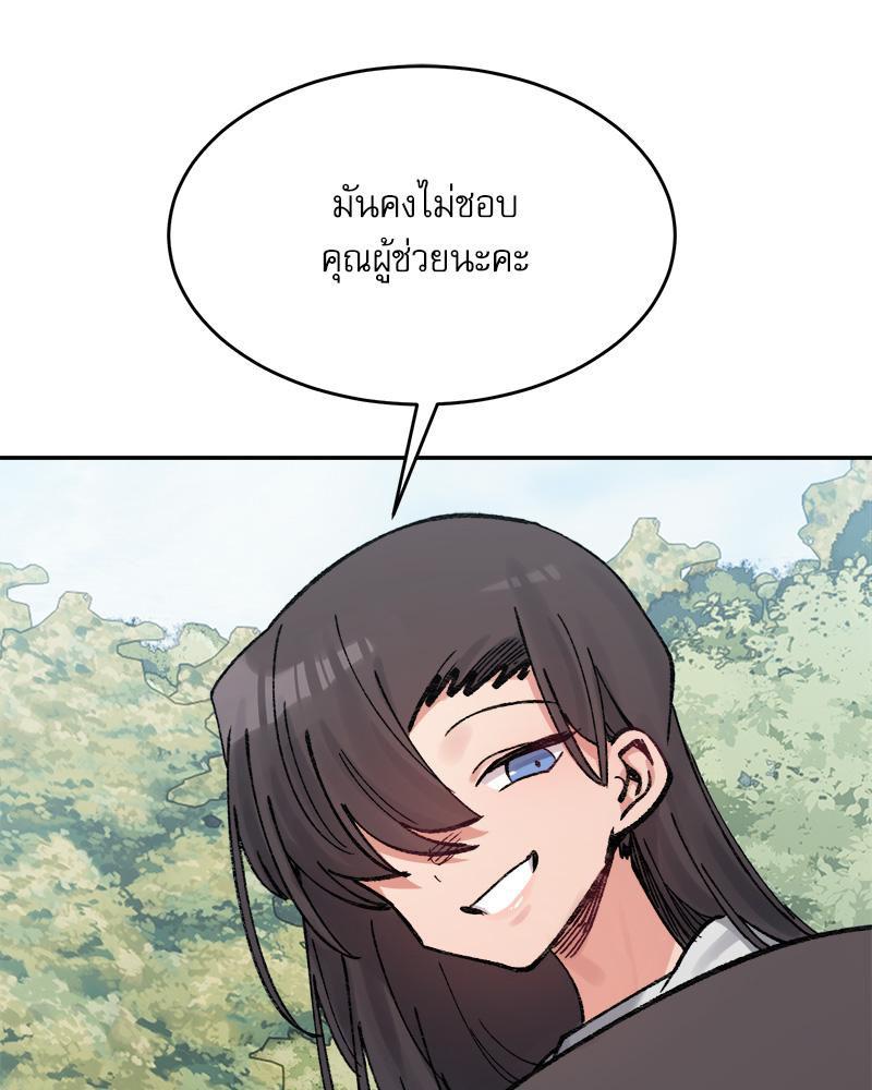 Doujin-Lc- อ่าน โดจิน มังฮวา เกาหลี ญี่ปุ่น จีน แปลไทย A Delicate Relations ตอนที่ 1 2 3 4 5 6 7 8 9 10 11 12 13 14 ฟรี ไม่มีโฆษณา อ่าน โดจิน Manhwa เกาหลี ญี่ปุ่น จีน เรามีครบ คัดมาให้เน้นๆ โดจิน 18+ รับประกันความฟินโดย  Doujin Lc