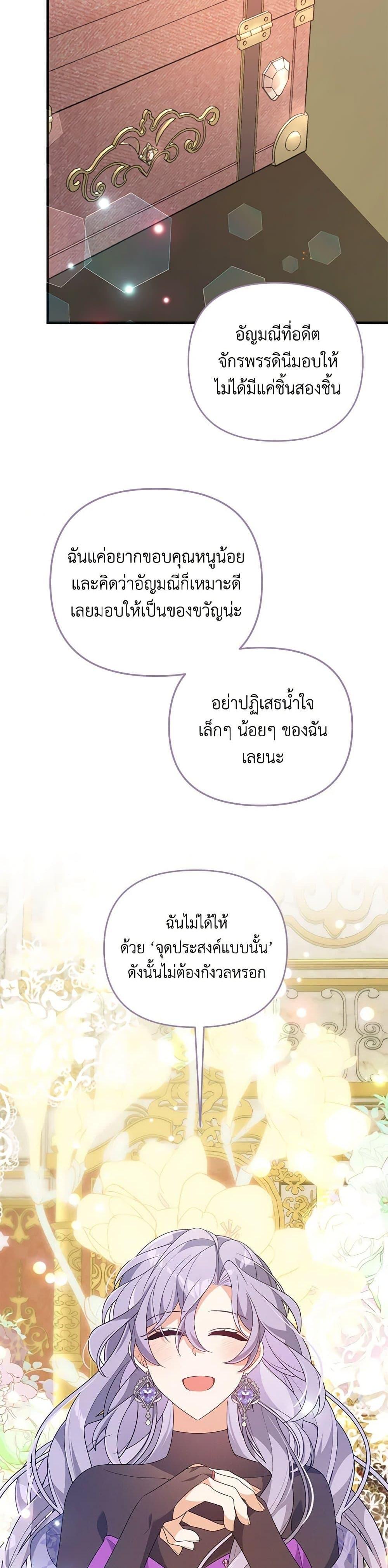 Manga-lc-com อ่านมังงะ อ่านการ์ตูน ออนไลน์ ฟรี I Will Seduce the Male Lead for My Older Brother ตอนที่ 1 2 3 4 5 6 7 8 9 10 11 12 13 14 ฟรี ไม่มีโฆษณา Manga-lc - อ่าน มังงะ อ่าน การ์ตูน ออนไลน์ อ่านมังงะ ฟรี