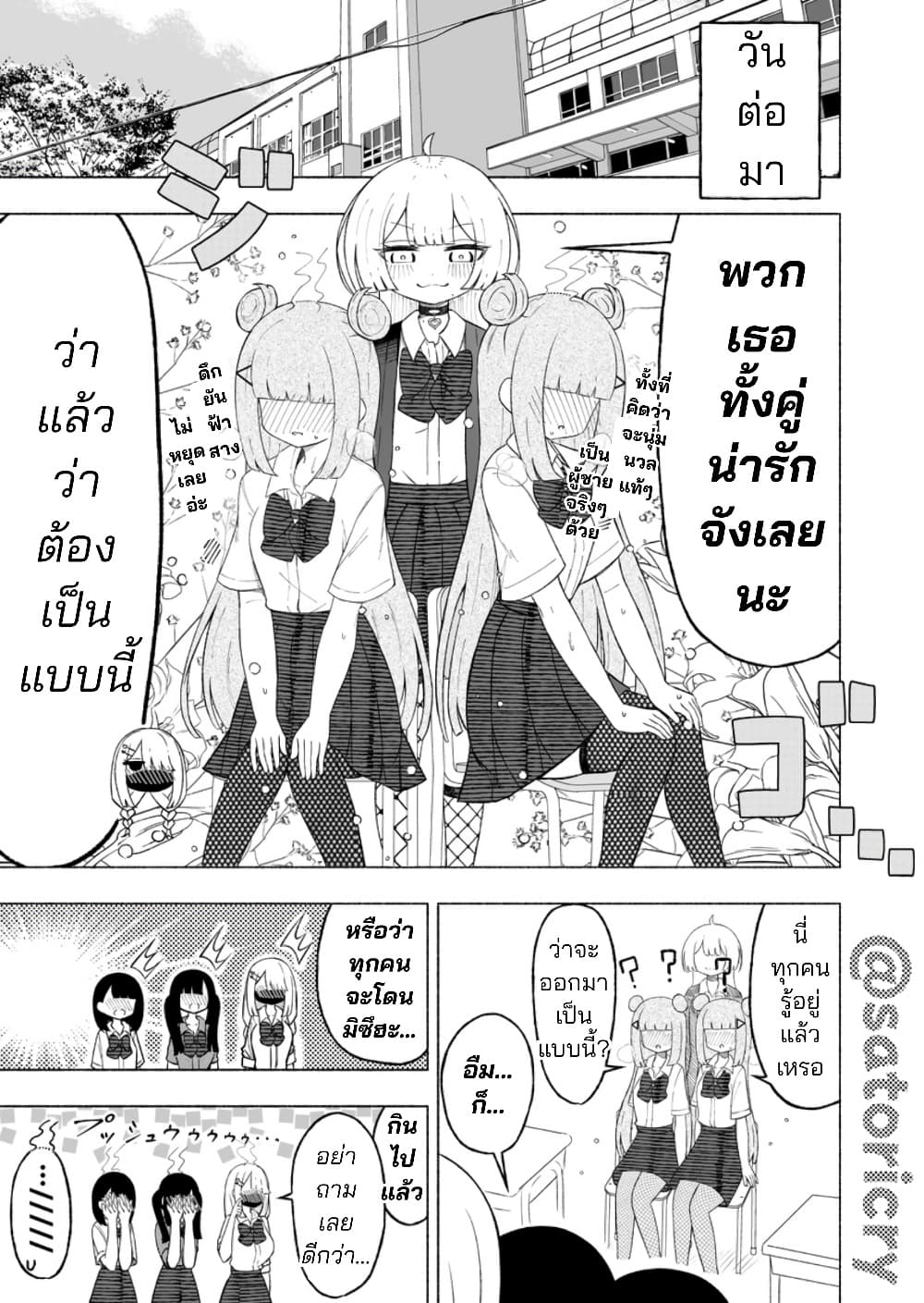 Manga-lc-com อ่านมังงะ อ่านการ์ตูน ออนไลน์ ฟรี A Story About Getting Toyed With by a Femboy ตอนที่ 1 2 3 4 5 6 7 8 9 10 11 12 13 14 ฟรี ไม่มีโฆษณา Manga-lc - อ่าน มังงะ อ่าน การ์ตูน ออนไลน์ อ่านมังงะ ฟรี