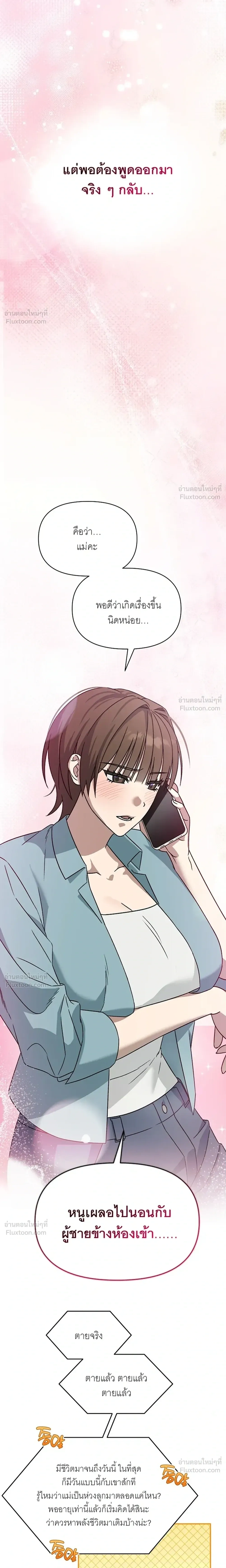 Doujin-Lc- อ่าน โดจิน มังฮวา เกาหลี ญี่ปุ่น จีน แปลไทย A Succubus Wants to Live Ordinarily! ซัคคิวบัสก็อยากใช้ชีวิตธรรมดา! ตอนที่ 1 2 3 4 5 6 7 8 9 10 11 12 13 14 ฟรี ไม่มีโฆษณา อ่าน โดจิน Manhwa เกาหลี ญี่ปุ่น จีน เรามีครบ คัดมาให้เน้นๆ โดจิน 18+ รับประกันความฟินโดย  Doujin Lc