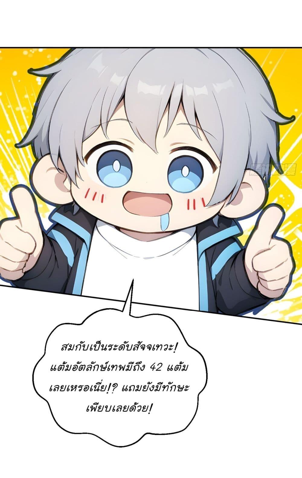 Manga-lc-com อ่านมังงะ อ่านการ์ตูน ออนไลน์ ฟรี Gods Of All People I Sacrificed Hundreds Of Millions Of Living Beings To Become A God ตอนที่ 1 2 3 4 5 6 7 8 9 10 11 12 13 14 ฟรี ไม่มีโฆษณา Manga-lc - อ่าน มังงะ อ่าน การ์ตูน ออนไลน์ อ่านมังงะ ฟรี