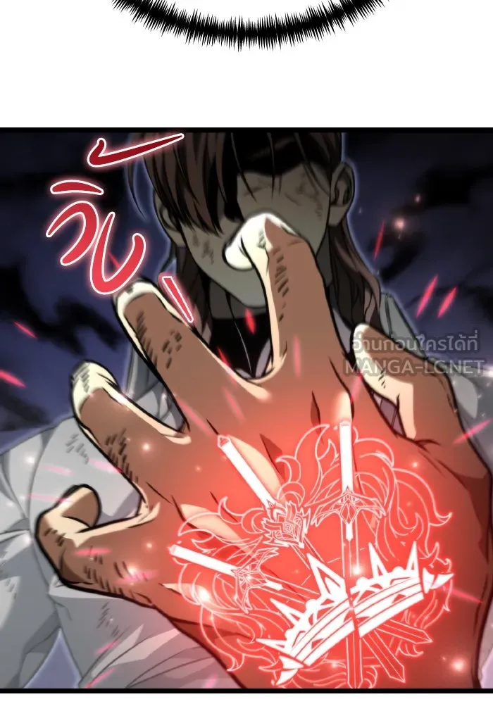 การแข่งขันของผู้เกิดใหม่ ตอนที่ 40 รูปที่ 96