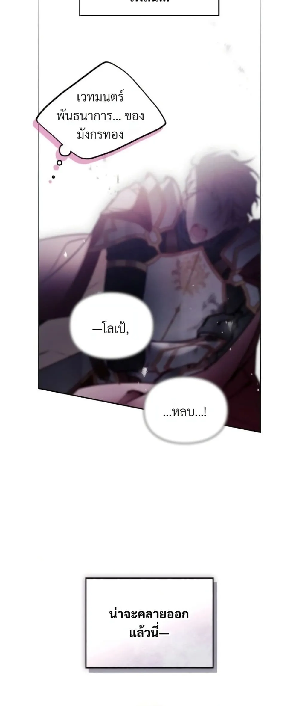 Manga-lc-com อ่านมังงะ อ่านการ์ตูน ออนไลน์ ฟรี Death Is The Only Ending For The Villainess ตอนที่ 1 2 3 4 5 6 7 8 9 10 11 12 13 14 ฟรี ไม่มีโฆษณา Manga-lc - อ่าน มังงะ อ่าน การ์ตูน ออนไลน์ อ่านมังงะ ฟรี