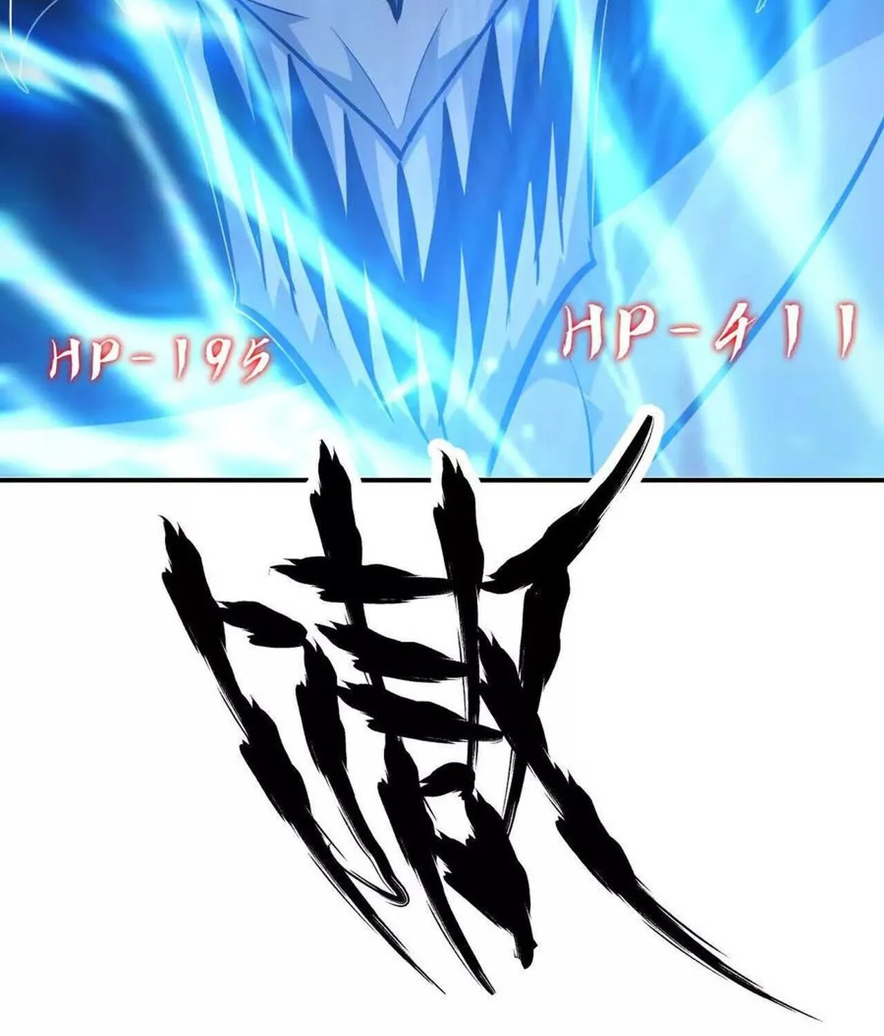 Unparalleled in the Online Gaming World ยอดคน ณ โลกออนไลน_ ตอนที่ ตอนที่ 49 รูปที่ 16