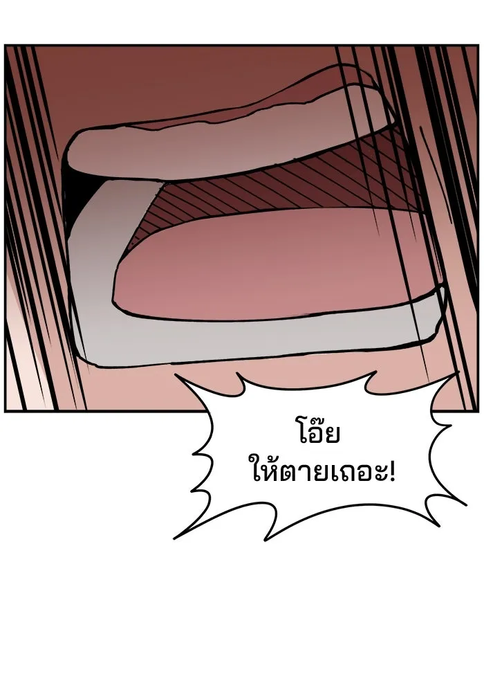 ห้องเรียนสาวแสบ ตอนที่ 13 รูปที่ 28