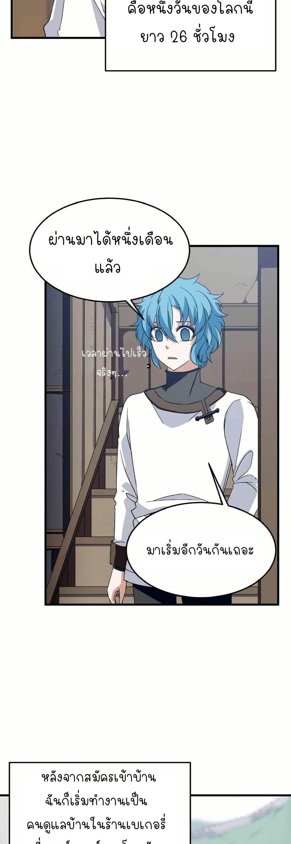 Manga-lc-com อ่านมังงะ อ่านการ์ตูน ออนไลน์ ฟรี Return of the Elemental Lord ตอนที่ 1 2 3 4 5 6 7 8 9 10 11 12 13 14 ฟรี ไม่มีโฆษณา Manga-lc - อ่าน มังงะ อ่าน การ์ตูน ออนไลน์ อ่านมังงะ ฟรี