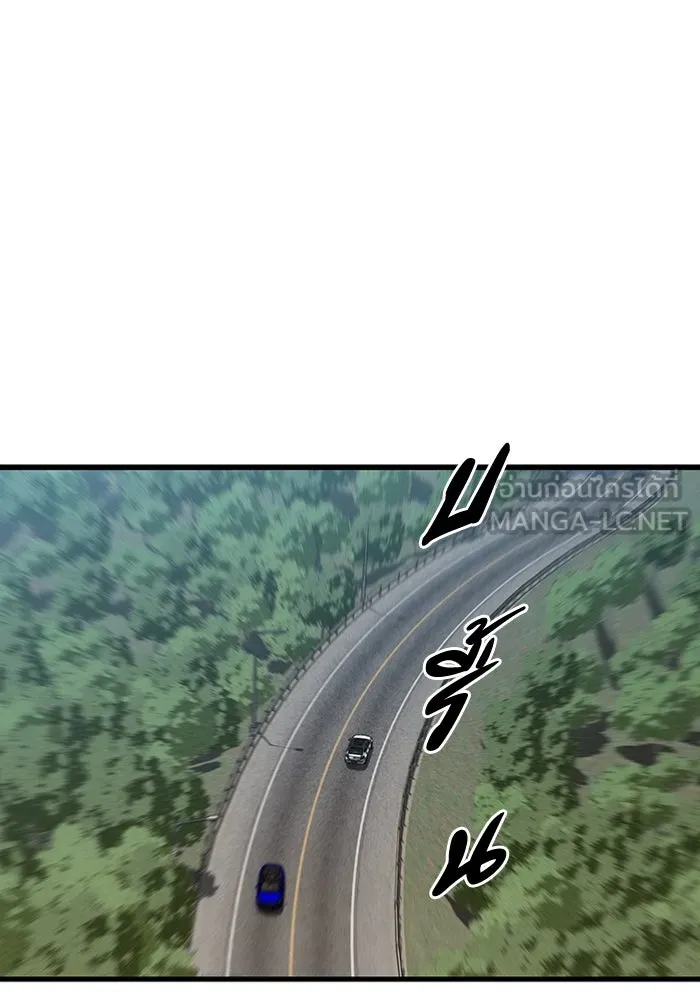 มีนา เกิดมาล่า ตอนที่ 55 รูปที่ 84