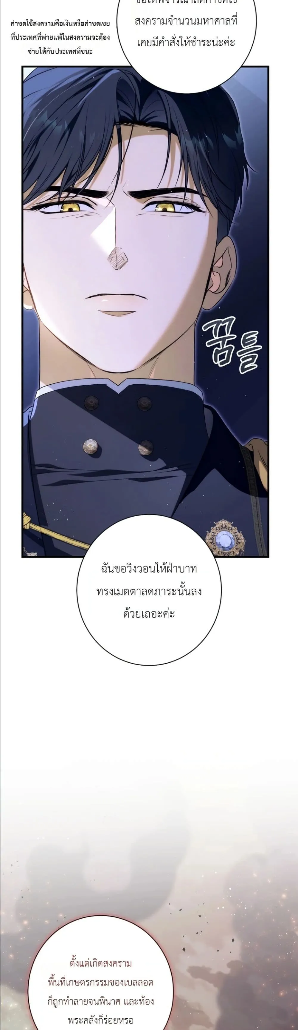 Manga-lc-com อ่านมังงะ อ่านการ์ตูน ออนไลน์ ฟรี Dating the Emperor in Secret, but I Don’t Know About It ตอนที่ 1 2 3 4 5 6 7 8 9 10 11 12 13 14 ฟรี ไม่มีโฆษณา Manga-lc - อ่าน มังงะ อ่าน การ์ตูน ออนไลน์ อ่านมังงะ ฟรี