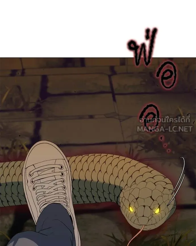 คนสวนโลกฮันเตอร์ ตอนที่ 90 รูปที่ 91