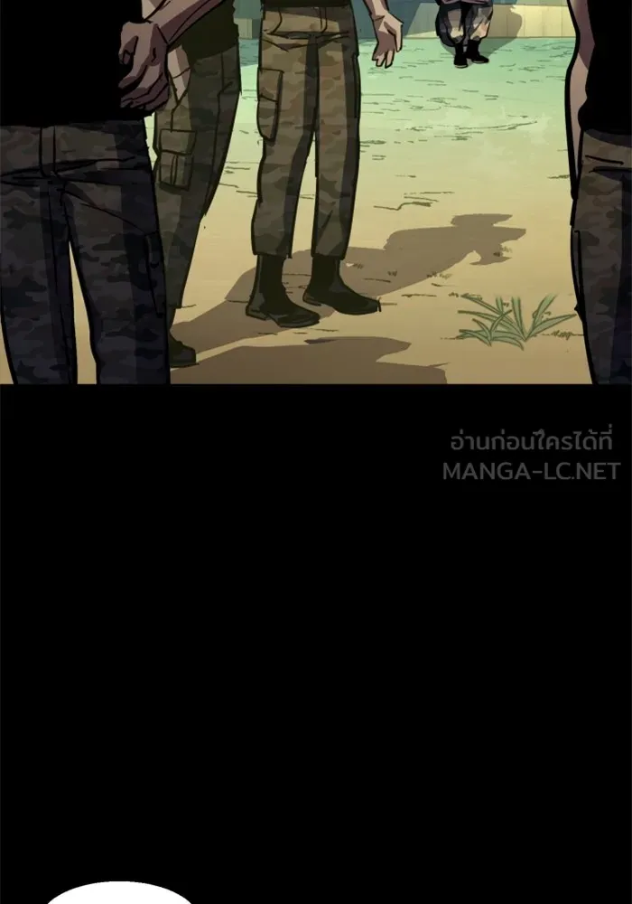 พี่ชายสายบอดี้การ์ด ตอนที่ 202 รูปที่ 105